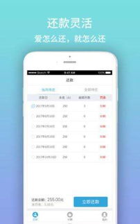 信通袋App軟件下載指南 高效便捷的電子商務(wù)體驗