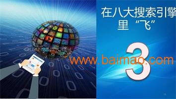 寧波網(wǎng)絡(luò)推廣費用解析與商聯(lián)島電子商務(wù)推廣策略