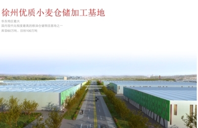 維維豆奶 從國(guó)民飲品到產(chǎn)業(yè)先鋒，解讀其躋身2017中國(guó)民營(yíng)企業(yè)500強(qiáng)前列的糧食加工之道